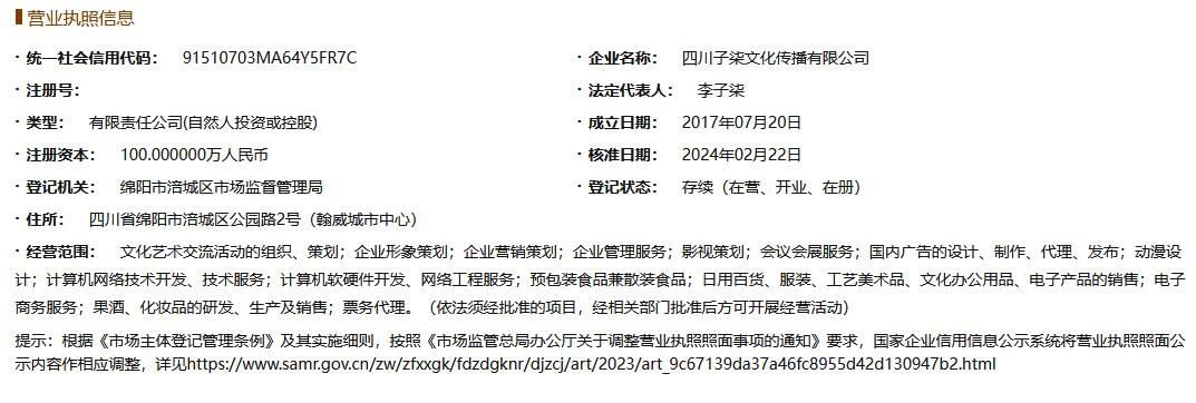 �Ĵ������Ļ��������޹�˾